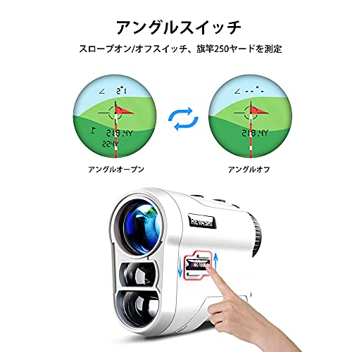 REVASRI ゴルフ 距離計 の商品画像 3