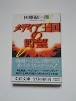 ????????? (????) 4167356120 Book Cover