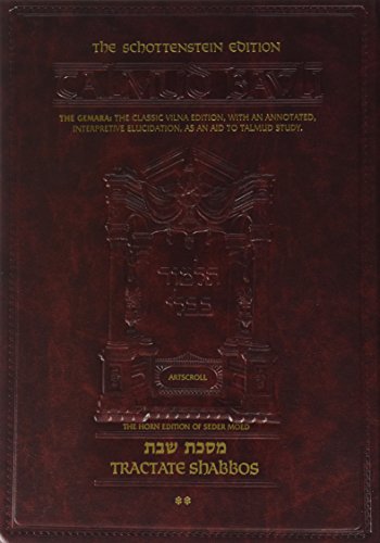 Schottenstein Edition of the Talmud: English Full Size, Shabbos, Vol. 2 (folios 36b-76b)