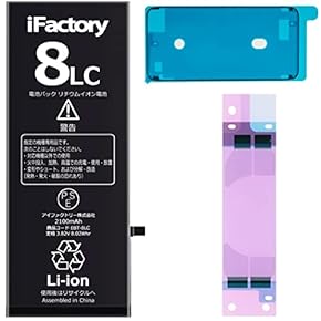 Amazon.co.jp: バッテリー - 修理パーツ: 家電＆カメラ