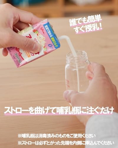 アイクレオ 赤ちゃんミルク 125ml×18本