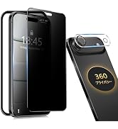 Amazon | 【360°覗き見防止】iPhone 16 Pro ガラスフィルム 覗き見防止