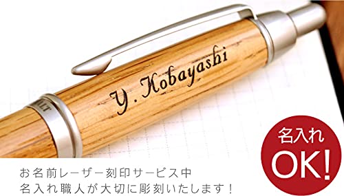 卒業・入学祝いに♪【名入れ】木製ボールペン2セット ピュアモルトシャープ Amazon.co.jp: きざむ 名入れ シャープペン uni ピュアモルト 名入れ