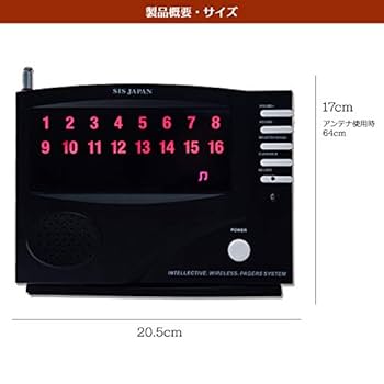 Amazon | ワイヤレスチャイム 最大16個まで増設可能 選べる
