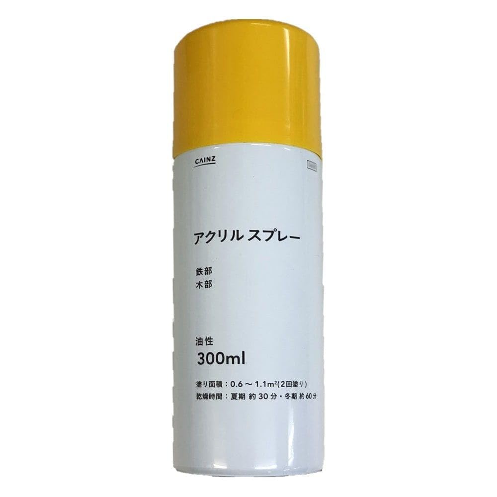 スプレーアート　C Solar Yellow Spray Can | Custom Paint Automotive Autoflex