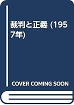 Amazon.co.jp: 伊藤 武雄 - 古書: 本