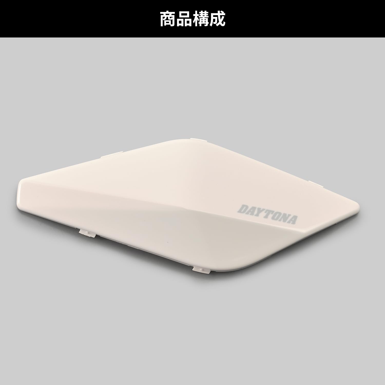 Amazon | デイトナ(Daytona) バイク インカム DT-02用 オプション