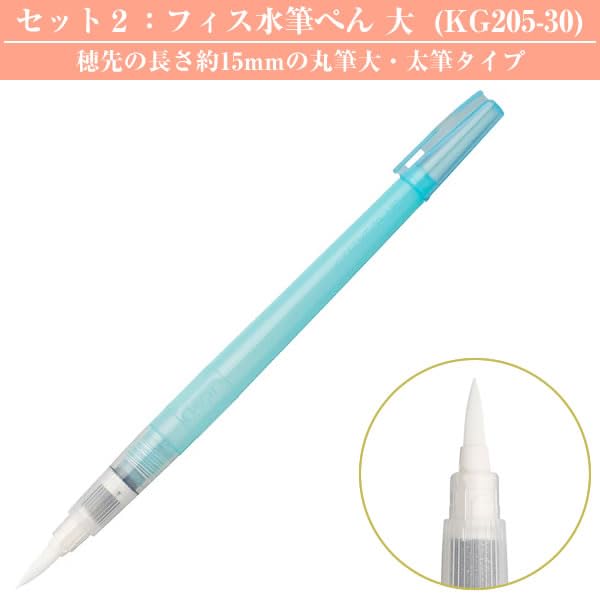 Amazon.co.jp: 呉竹 顔彩4点セット 顔彩耽美アール・ヌーヴォーカラー