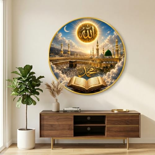Image of SAF Islamic Allah Muhammad Kaaba Round Wall Painting with Premium PVC Golden Frame, Madina Mosque Quran Calligraphy Art, Muslim Home Decor for Prayer Room (23 x 23 Inch) GR-431