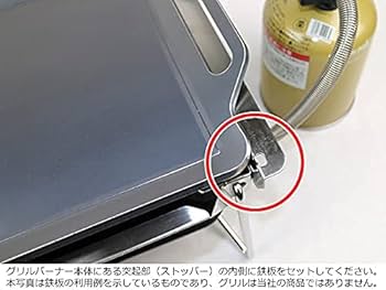 【 美品⠀】スノーピーク グリルバーナー スノーピーク snow peak グリルバーナー 雪峰苑 | sotosotodays