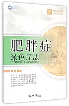 Paperback ???????????:??????? [Chinese] Book