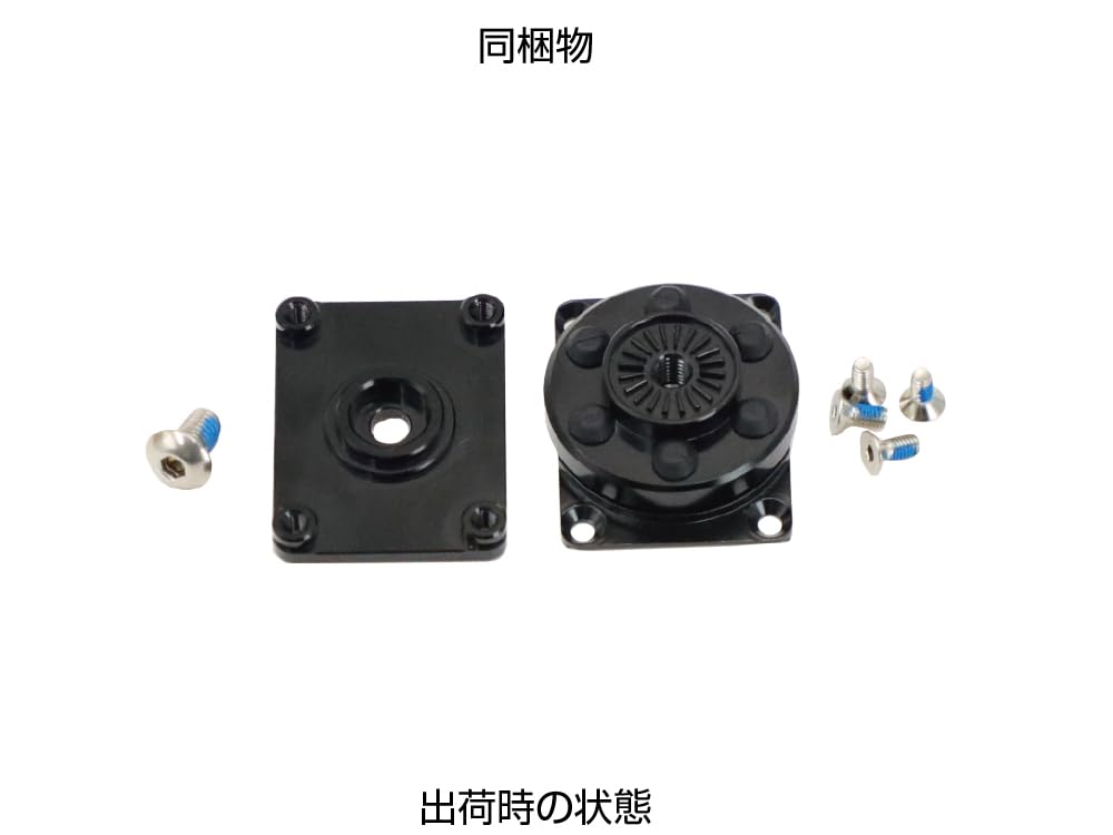 Amazon.co.jp: [レックマウントプラス] アルミ製 衝撃振動吸収ダンパー