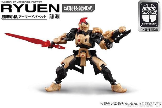 Toyverse MoRise Hobby 1/24, Figura Model Kit, FIFTYSEVEN No.57 Armored Puppet RYUAN V2, Movable Joints Character Model, 15 Years and Up - Image 3