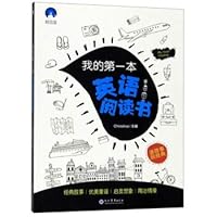I first read this book in English(Chinese Edition) 7510673410 Book Cover