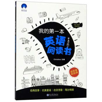 Paperback I first read this book in English(Chinese Edition) Book