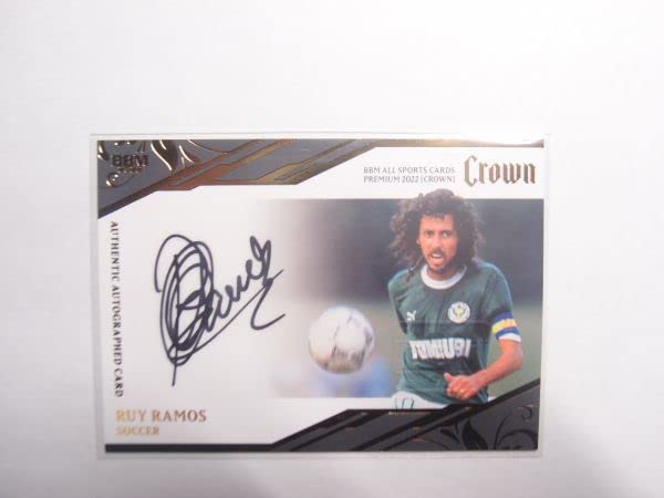 Amazon.co.jp: 2022 BBM CROWN ラモス瑠偉 直筆サイン カード 83枚限定