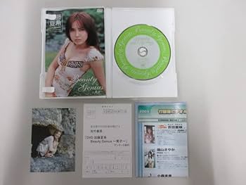 Amazon.co.jp: ］加藤夏希 Beauty Genius-美才- TSDV-11855