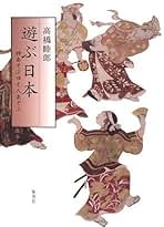 金沢百句／加賀百景/筑摩書房/高橋睦郎（単行本） 金沢百句／加賀百景/筑摩書房/高橋睦郎（単行本） 金沢百句 加賀