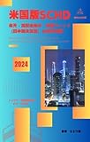 beikokubannesusieitidhi kouhaitoukabusiki beikokufanndo: syuwabu beikokukouhaitoukabusiki ithiefu esusieitidhi esusiieitidhi (Japanese Edition)