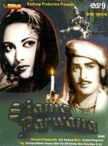 Shama Parwana