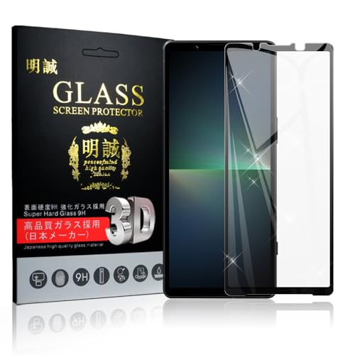 y2Zbgz Xperia 5 V KXtB NA 3DȖ 0.3mmɔ Xperia 5 V SO-53D/SOG12 tیtB Xperia 5 V SIMt[ SʕیV[ ʕیy{fވɎqz(ubN)