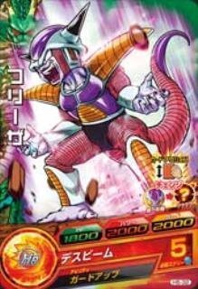 Amazon.co.jp: ドラゴンボールヒーローズ/第5弾/H5-32 フリーザ