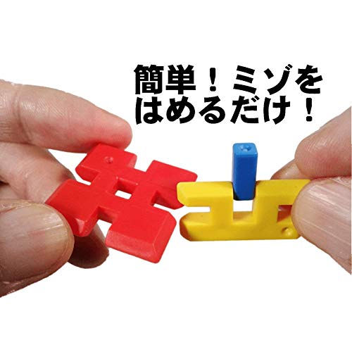 Amazon.co.jp: P-BLOCK ピーブロック コンテナ 300ピース : おもちゃ