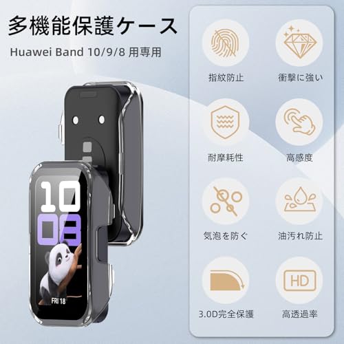 Image of For Huawei Band 10 /9 /8 Protective Case, Lightweight, PC + Tempered Glass Cover, 9H Hardness, Easy Installation, All-in-One Protection, Scratch Resistant, Shock Resistant, HD High Transmittance