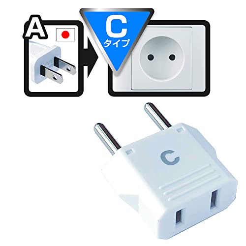 カシムラ(Kashimura) 海外用変換プラグA→C 日本のAタイププラグの家電を海外で使う PSE/CE NTI-503