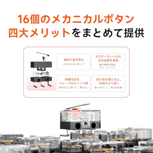 undefined 【真・三國無双ORIGINS 限定モデル】BIGBIG WON BLITZ2 TMR ワイヤレスコントローラー TMR磁気抵抗スティック 2000Hzポーリングレート(無線・有線対) 16個のメカニカルスイッチボタン 1000mAh大容量バッテリー アプリ対応 コラボ限定商品 の商品画像 4
