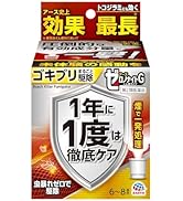 ゼロノナイトG ゴキブリ・トコジラミ用 くん煙剤 6~8畳用 1個