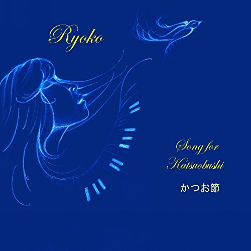 Song for Katsuobushi, Pt. 2 (Mix Live)