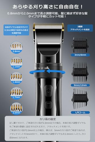 Vootic バリカン メンズ T-886 の商品画像 4