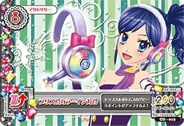 Amazon.co.jp: アイカツ CD-015 プリズムカラーインカム : おもちゃ
