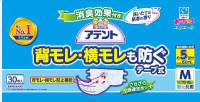 【セット販売】大王製紙 アテント 背モレ・横モレも防ぐテープ式 M30枚 介護オムツ 重度 ×2個セット