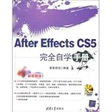 [正版二手旧书9成新]VIP-After Effects CS5完全自学手册,睿意视觉著,清华大学出版社