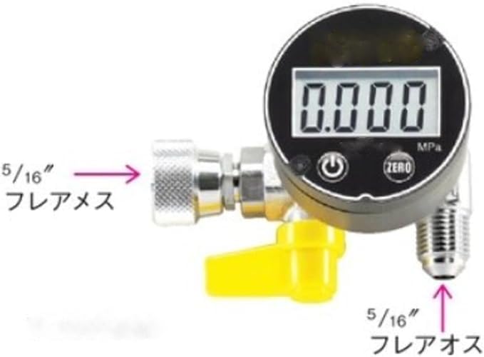 Amazon | デジタルミニ真空ゲージキット 金属 約35 x 75 x 68 mm