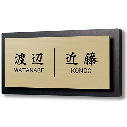 【166×86mm】【二世帯向け】【黒台付】表札 2世帯 アクリル コンパクト【貼るだけ】 戸建 マンション プレート 玄関 門柱 ポスト おしゃれ シンプル 会社 屋外 新築 横書き