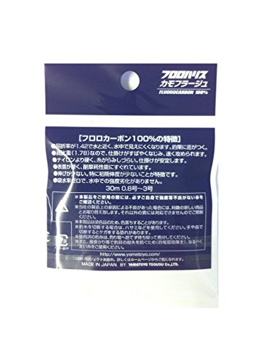 YAMATOYO Harris Fluoro Camuflaje Fluorocarbono 30 m Gris miniatura 2