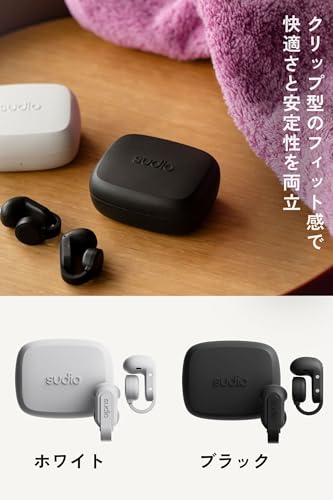 SUDIO B3サムネイル2
