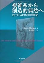 Amazon.co.jp: 有賀 裕二: 本