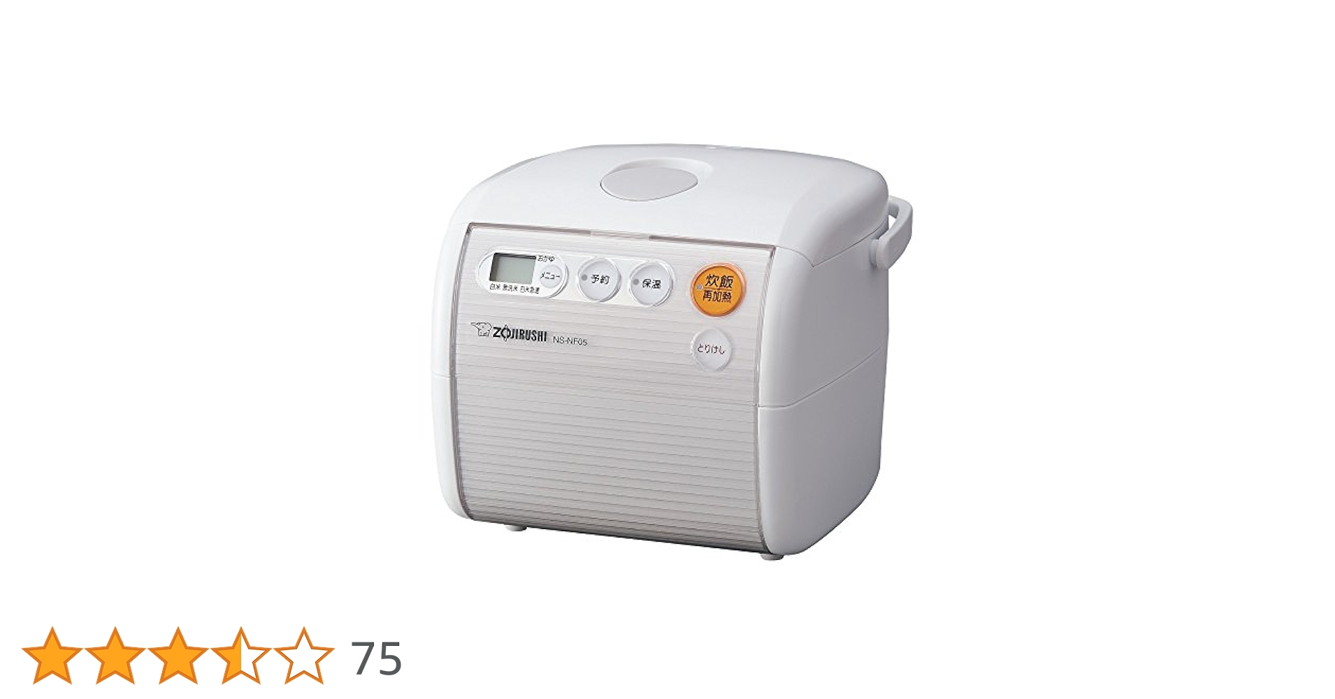 新品】象印 極め炊き NL-BF05-WZ ソフトホワイト 象印 極め炊き