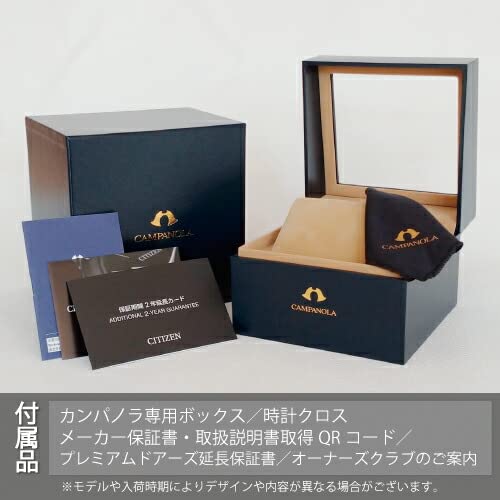 シチズンカンパノラ『コスモサイン（CTV57-1231）』