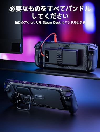 JSAUX PC0104 ModCase Steam Deck Compatible, Steam Deck Compatible Case features comprehensive protection including a removable front shell, body protective shell, metal brackets and straps - Basic Set