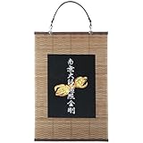 [なむなむストリート] 仏像壁掛け 金剛杵 南無大師遍照金剛 鈷杵 タペストリー 壁飾り 掛け軸 016A [受注生産品]