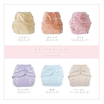 Amazon.co.jp: Rinenna(リネンナ)布おむつ 日中おむつセット