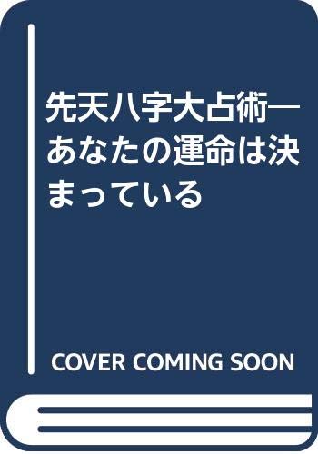 Amazon.co.jp: 鮑 黎明: 本、バイオグラフィー、最新アップデート
