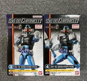 Amazon.co.jp: SO-DO CHRONICLE 仮面ライダーフォーゼ コズミック