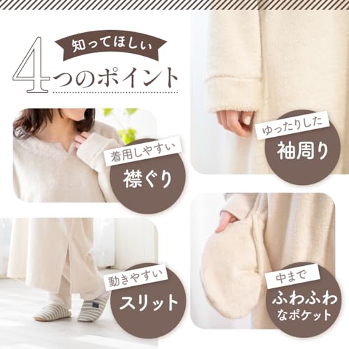 monilo モニロ 着る毛布 レディース ワンピース の商品画像 4