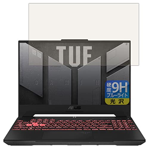 PDA�H�[ ASUS TUF Gaming A15 (2022) FA507RM�Ή� 9H���d�x[�u���[���C�g�J�b�g] �ی� �t�B���� ���� ���{��